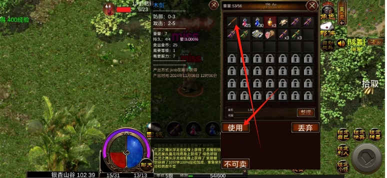 微信截图_20241108164911.png