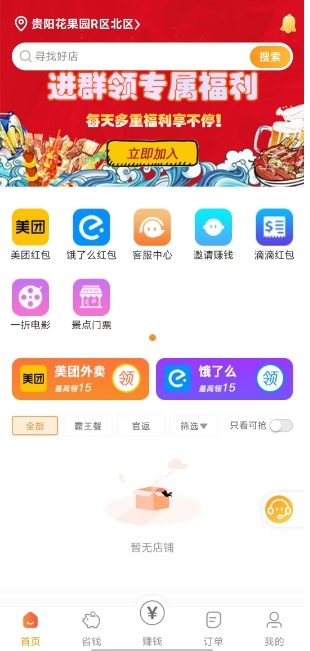 微信截图_20241108160657.png