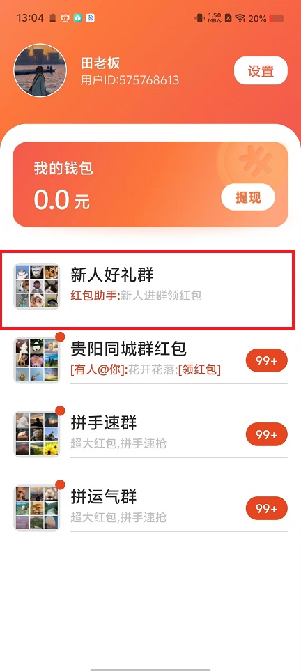 微信图片_20241108134101.jpg