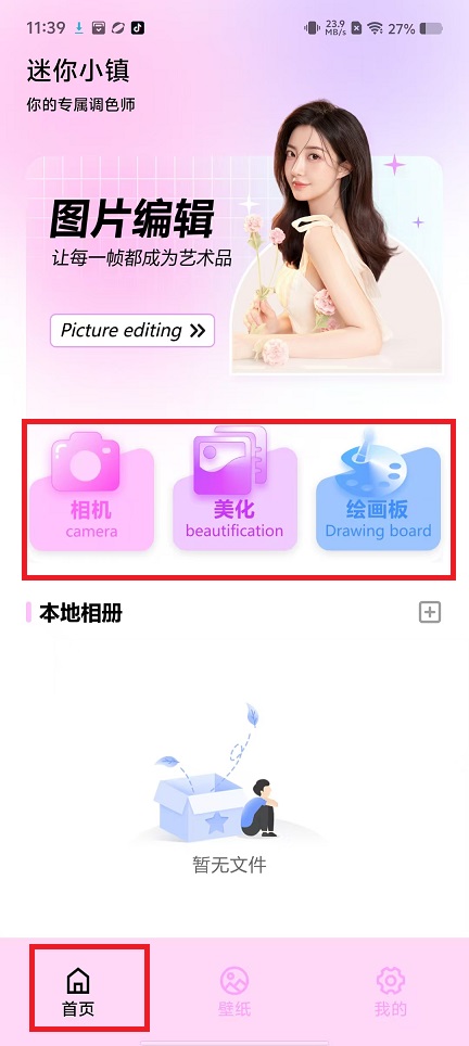 微信图片_202411081141511.jpg