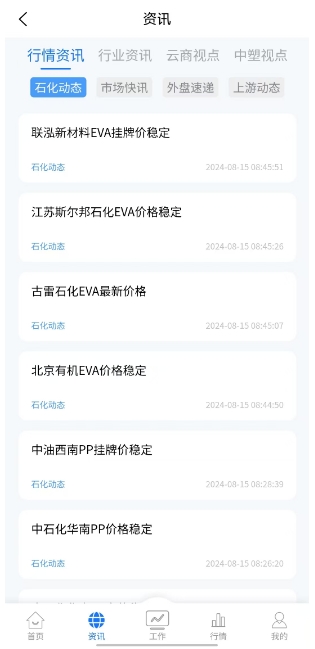 微信截图_20241108173359.png