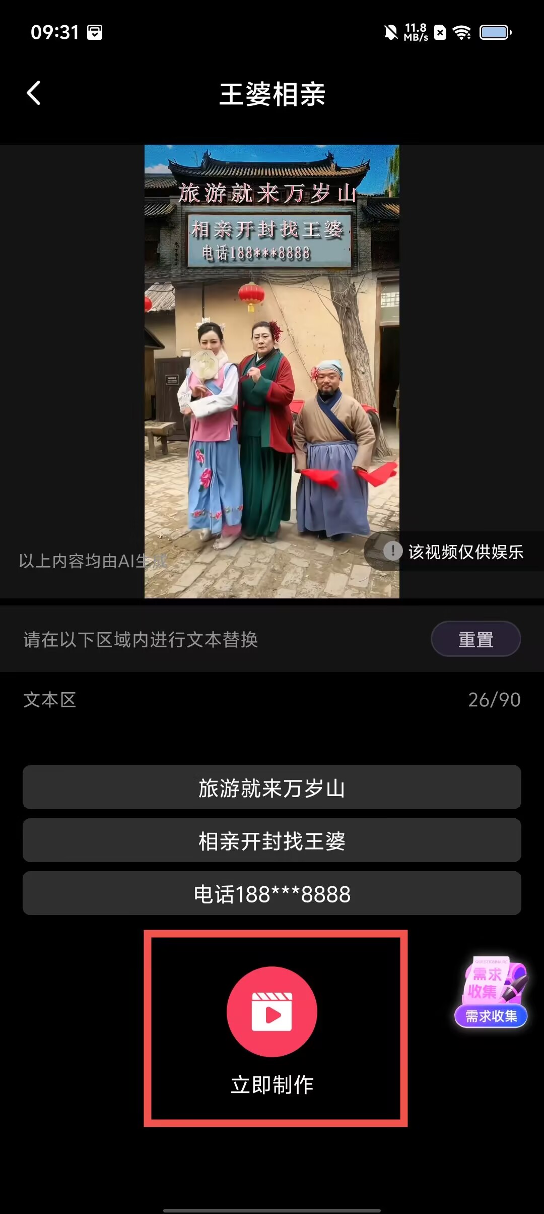 d8aa88fd6db70e3ad2ae96d2a921b008.jpg