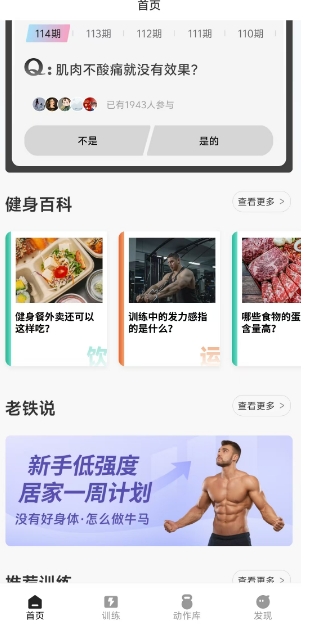 微信截图_20241108163040.png