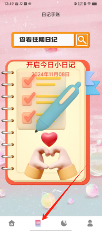 8d8000a74d178bafc189996393ac9b2.png