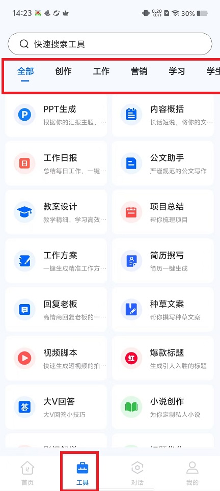 微信图片_20241108144700.jpg