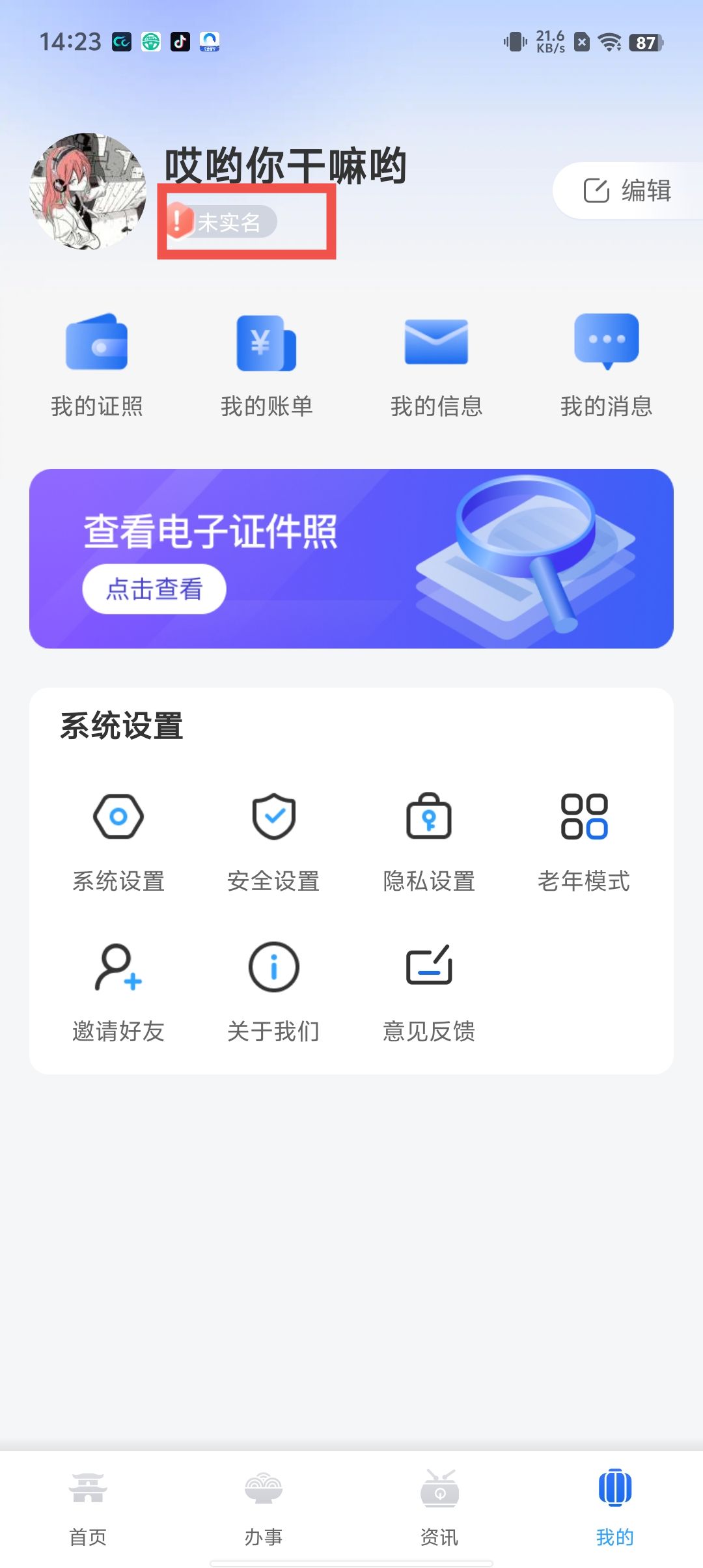 14076216dd066119e11261331cb2b767.jpg 14076216dd066119e11261331cb2b767.jpg