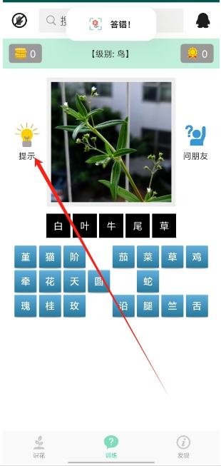 微信截图_20241108150848.png