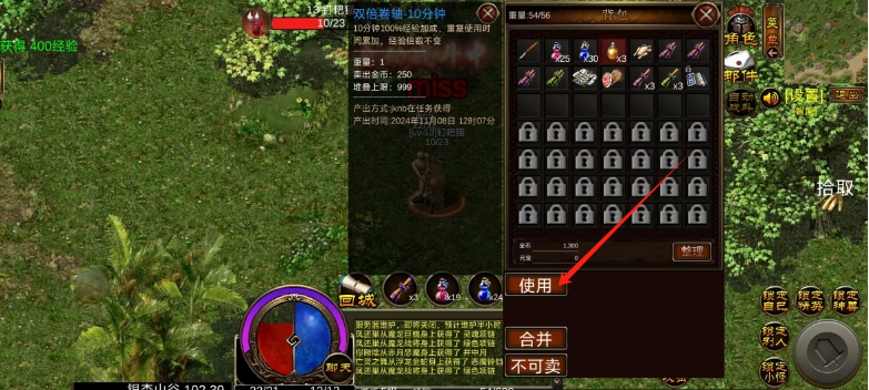 微信截图_20241108164948.png