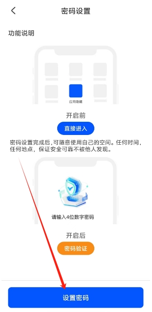 微信截图_20241111153351.png