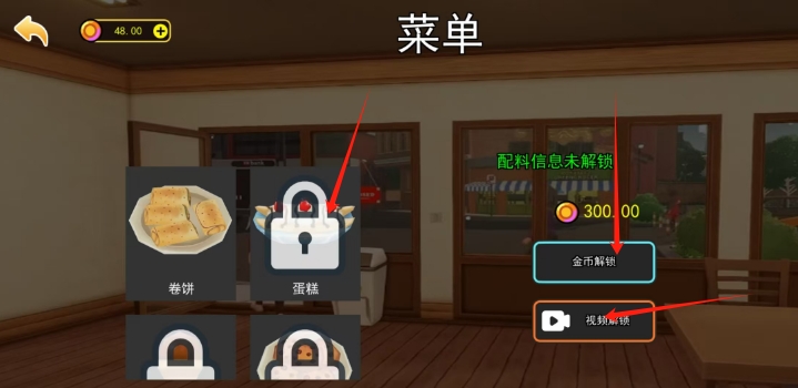 微信截图_20241111155443.png