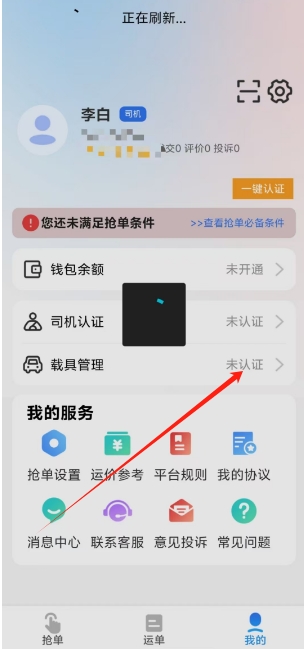 微信截图_20241111142813.png