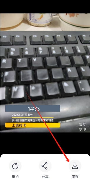 微信截图_20241111143604.png