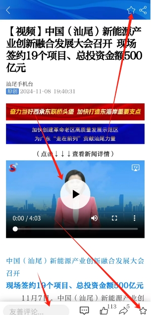 微信截图_20241111154428.png