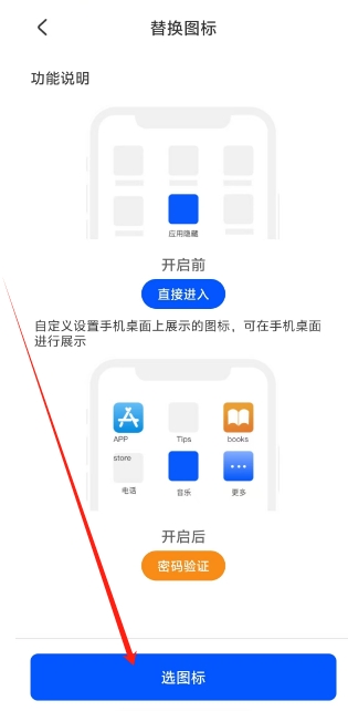 微信截图_20241111153359.png