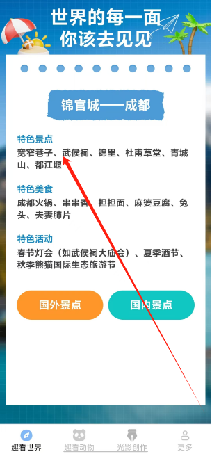 1731304403742.png