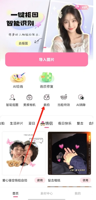 微信截图_20241111135730.png