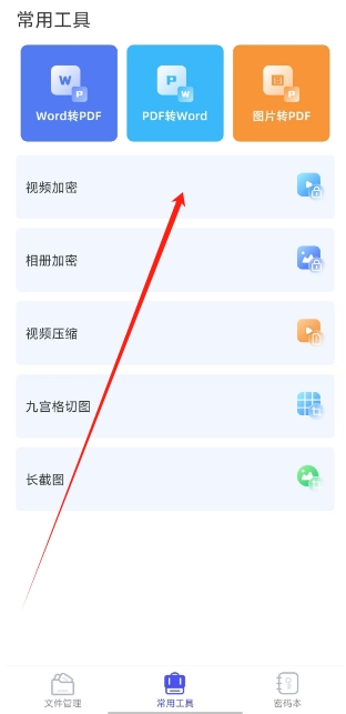 微信截图_20241111141009.png