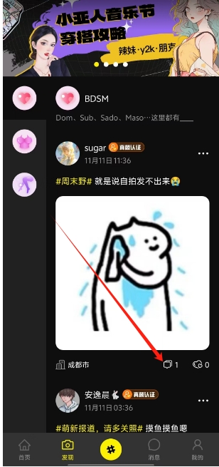 微信截图_20241111142202.png