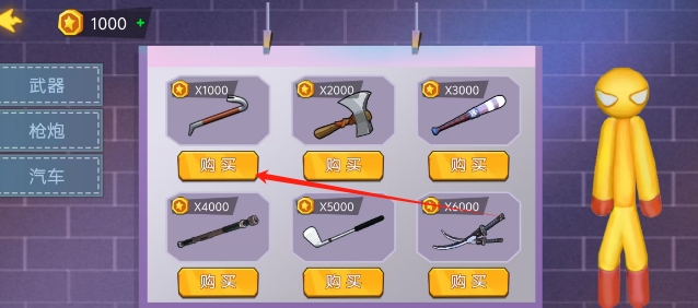 微信截图_20241111144921.png