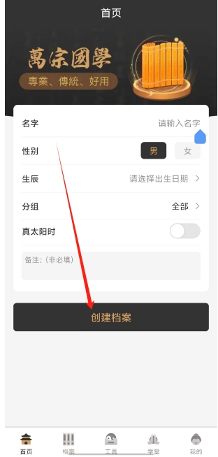 微信截图_20241111155817.png