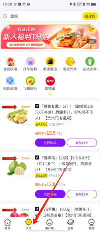 1aeb24022f7bc6106728045f4ade681.png