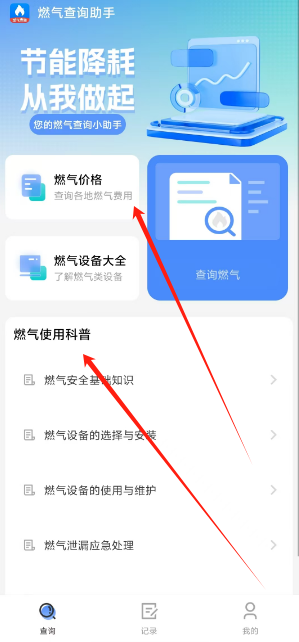 1731295780857.png