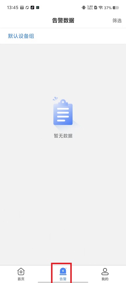 微信图片_20241111141117.jpg