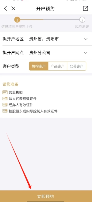 微信截图_20241111151255.png