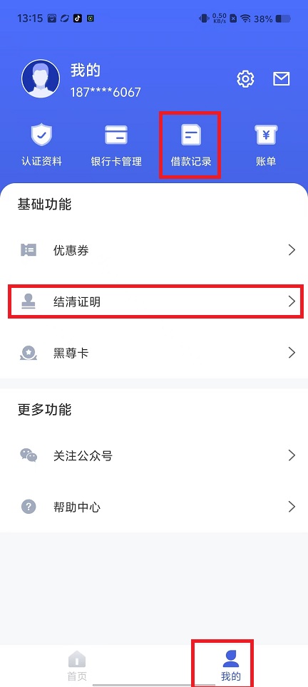 微信图片_20241111132741.jpg