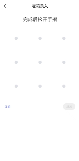 微信截图_20241111141016.png