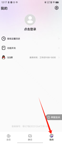 529f201763834bd94d5e2b8d2c9f6c9.png