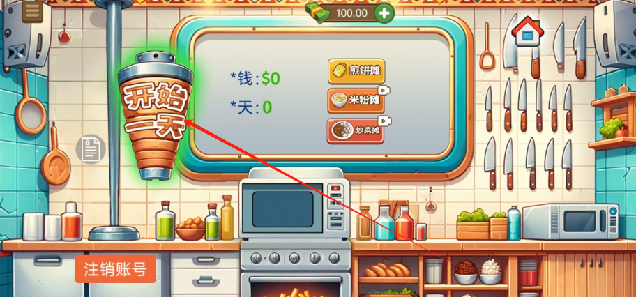 1731290749047.png
