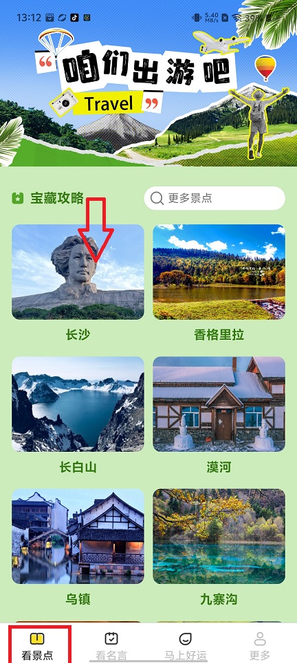 微信图片_20241111132654.jpg