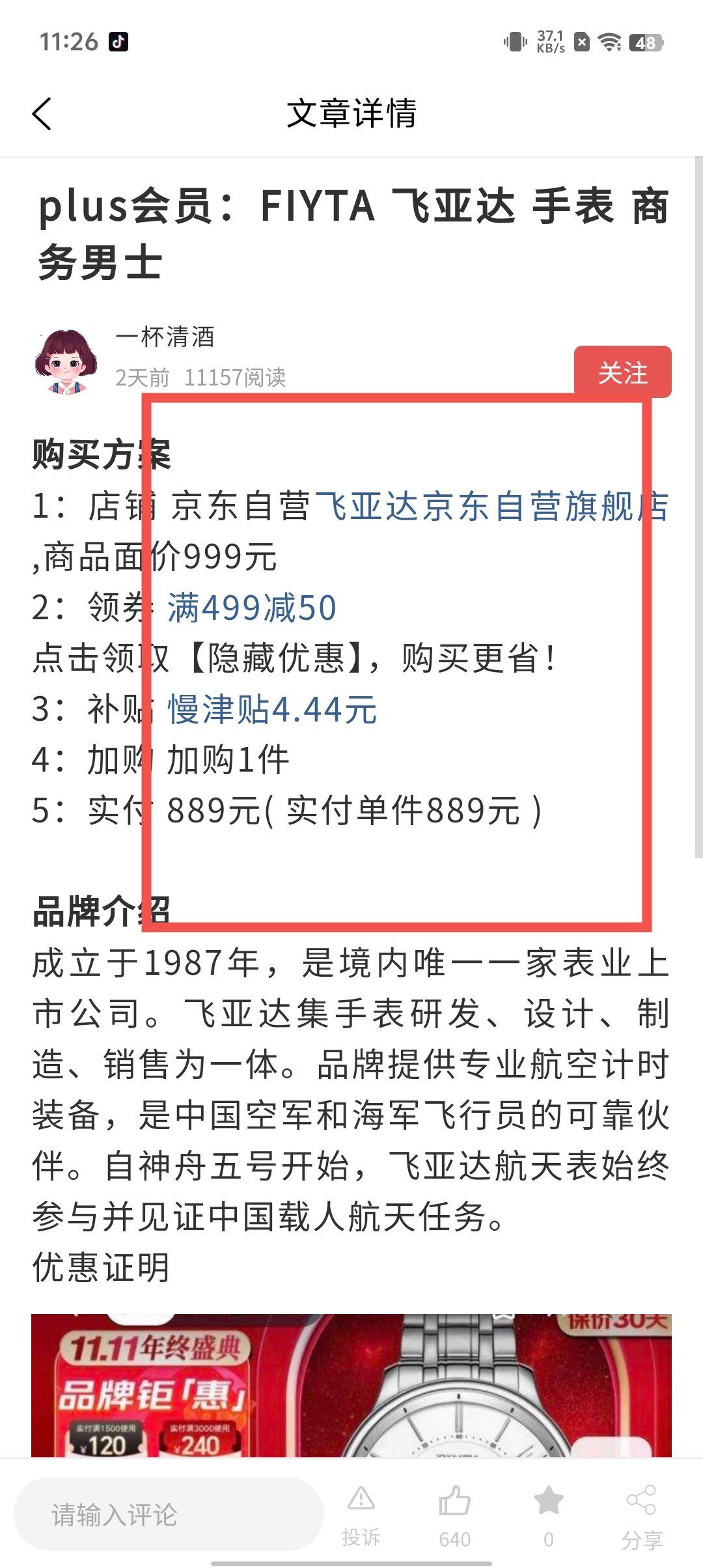 f75e68f14731fe6c7207e84e1022cbda.jpg