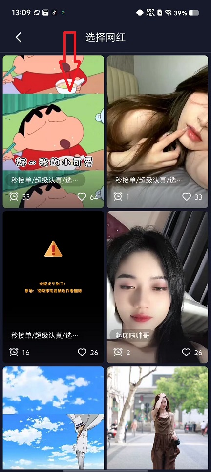 微信图片_20241111132319.jpg