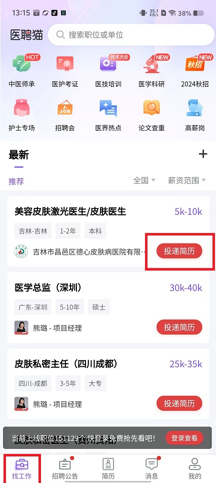 微信图片_20241111132748.jpg