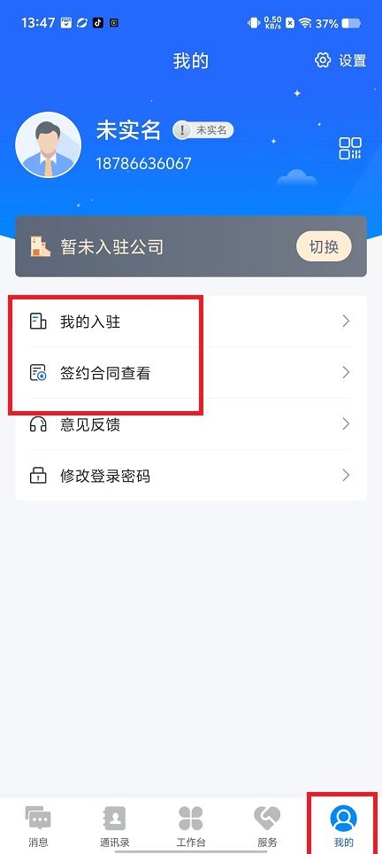 微信图片_20241111141105.jpg