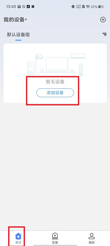微信图片_20241111141109.jpg