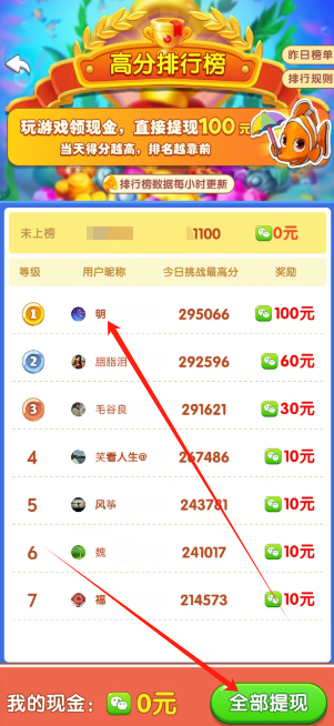 1731303185688.png