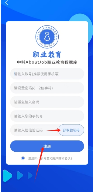 微信截图_20241111160257.png