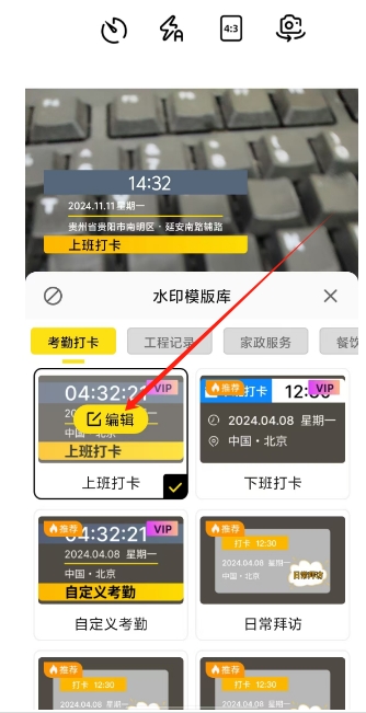 微信截图_20241111143544.png