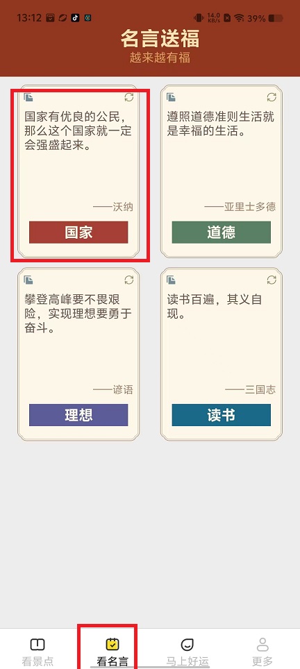 微信图片_20241111132707.jpg
