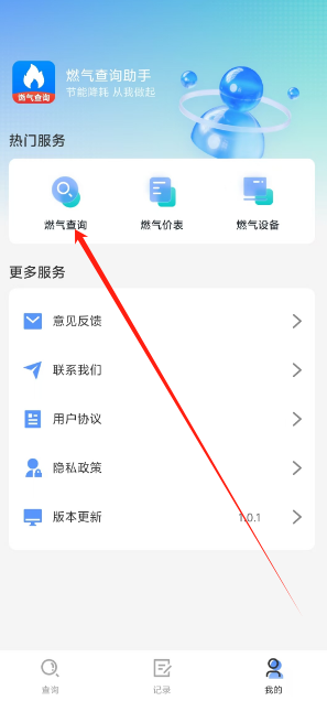 1731295751279.png