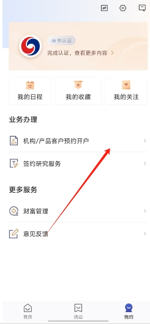 微信截图_20241111151247.png
