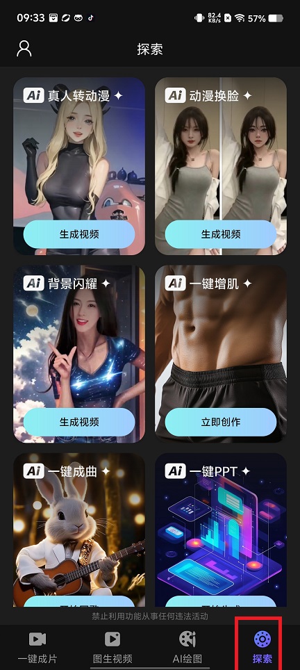 微信图片_20241111093644.jpg