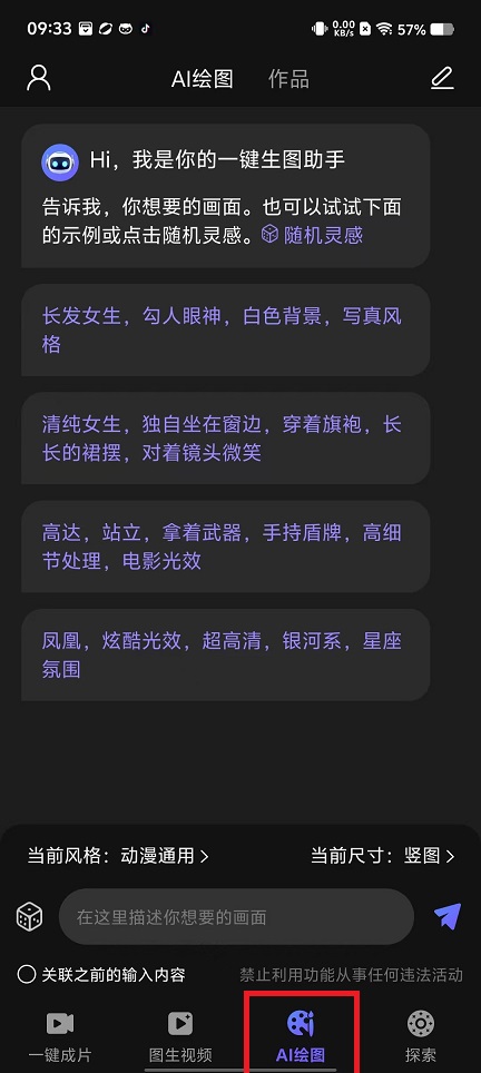 微信图片_202411110936431.jpg