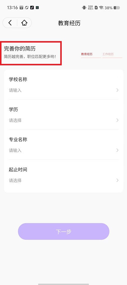 微信图片_20241111132800.jpg