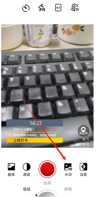 微信截图_20241111143530.png