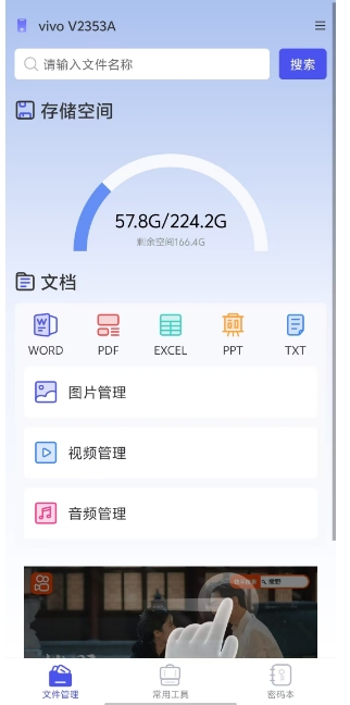 微信截图_20241111140930.png