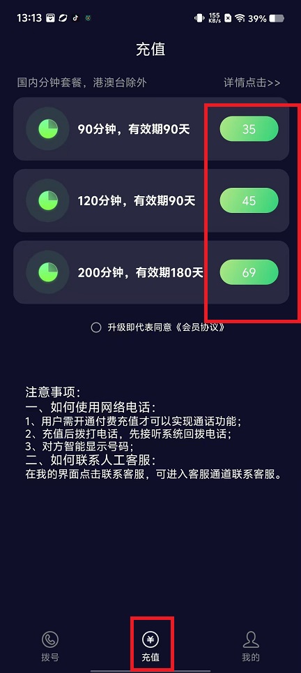 微信图片_20241111132719.jpg